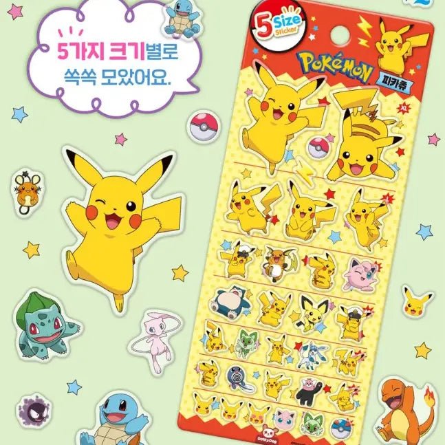 Pikachu Funko FaveBox - FaveBox