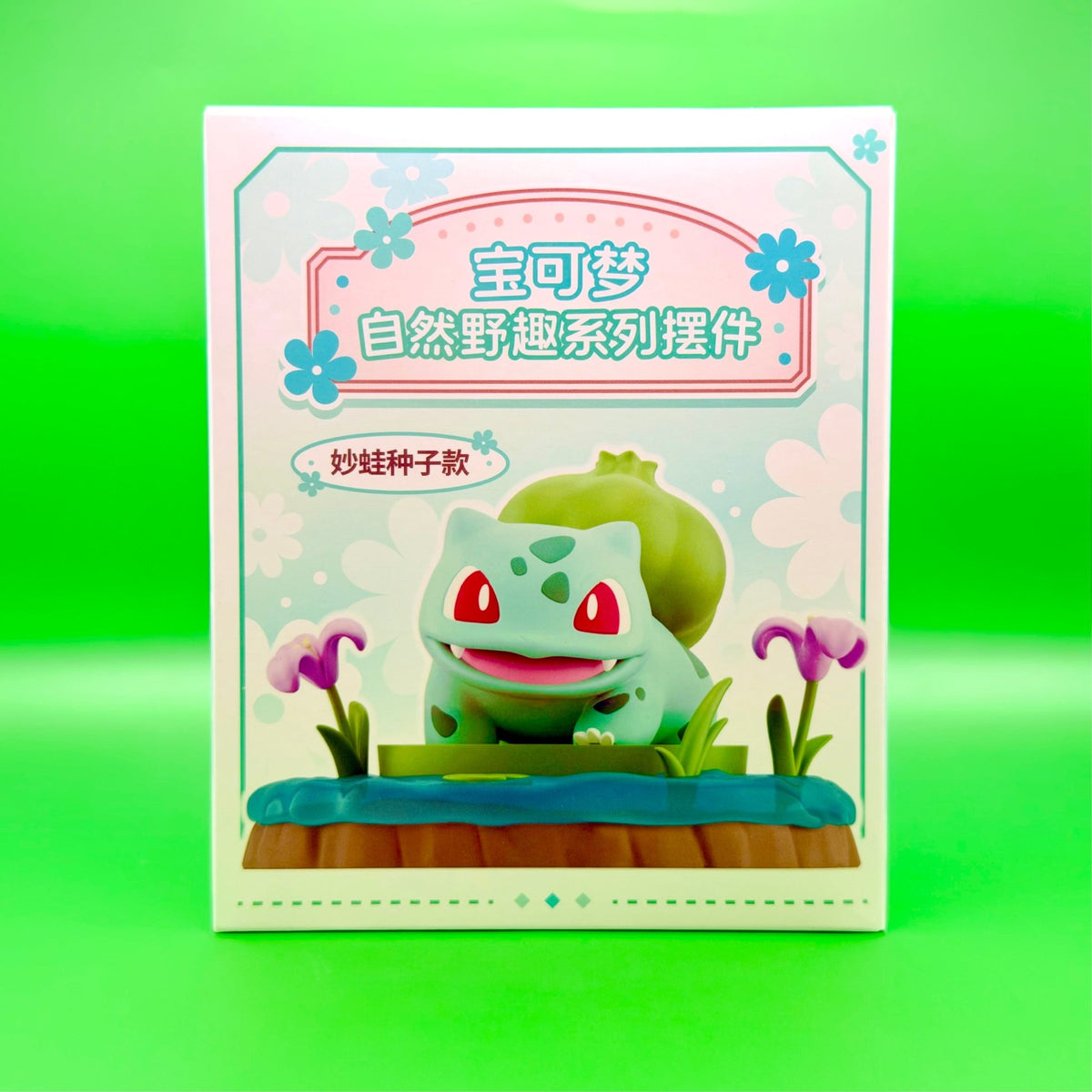 Pokémon Natural Wilds Ornament – Collectible Diorama Figure - FaveBox