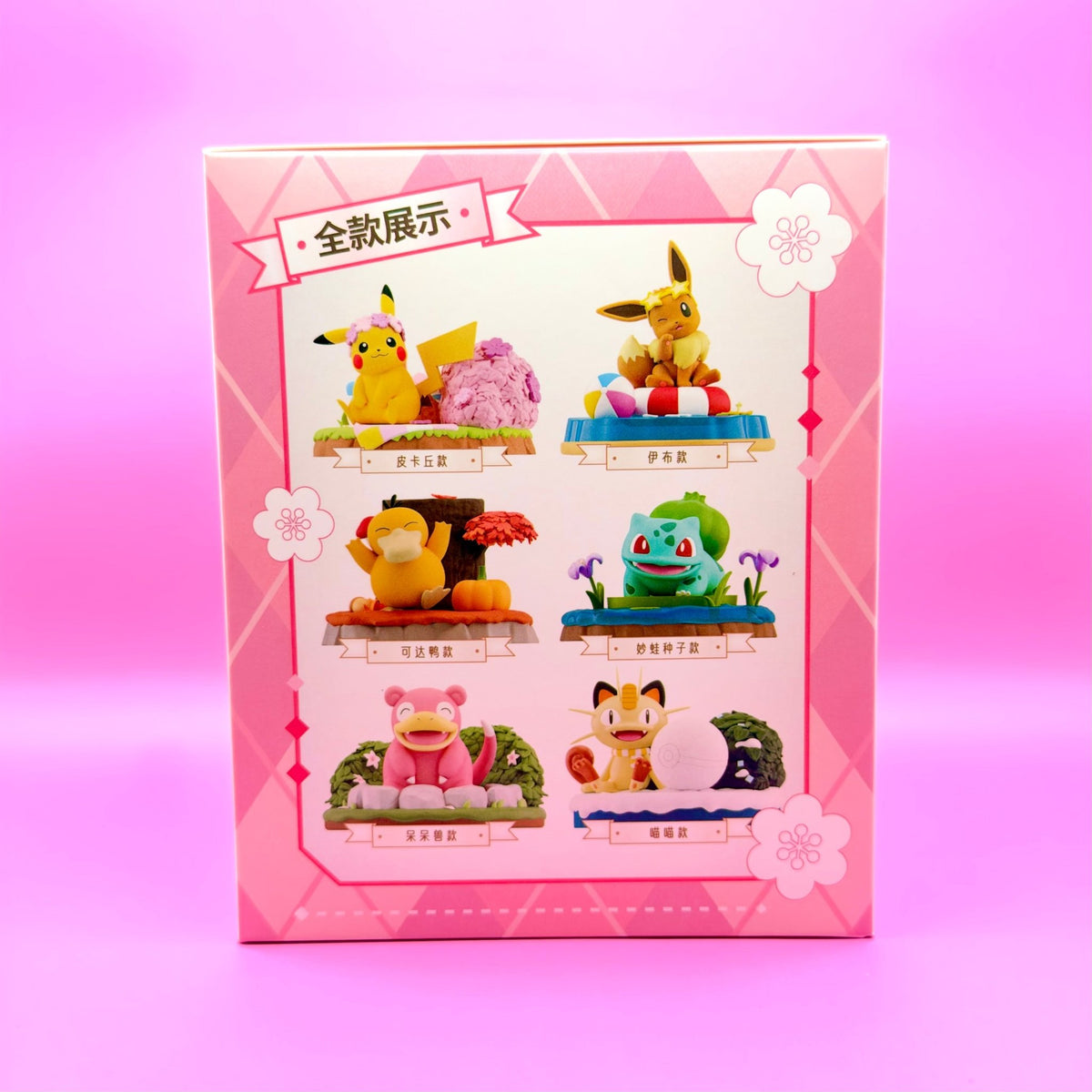 Pokémon Natural Wilds Ornament – Collectible Diorama Figure - FaveBox