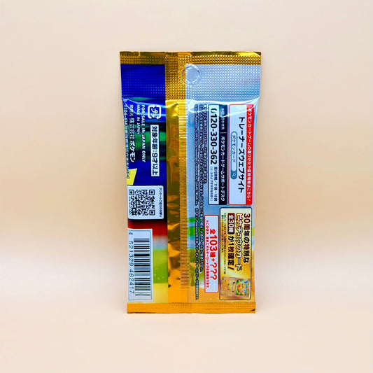 Pokémon TCG Japanese 30th CELEBRATION Booster Pack – M6a - FaveBox