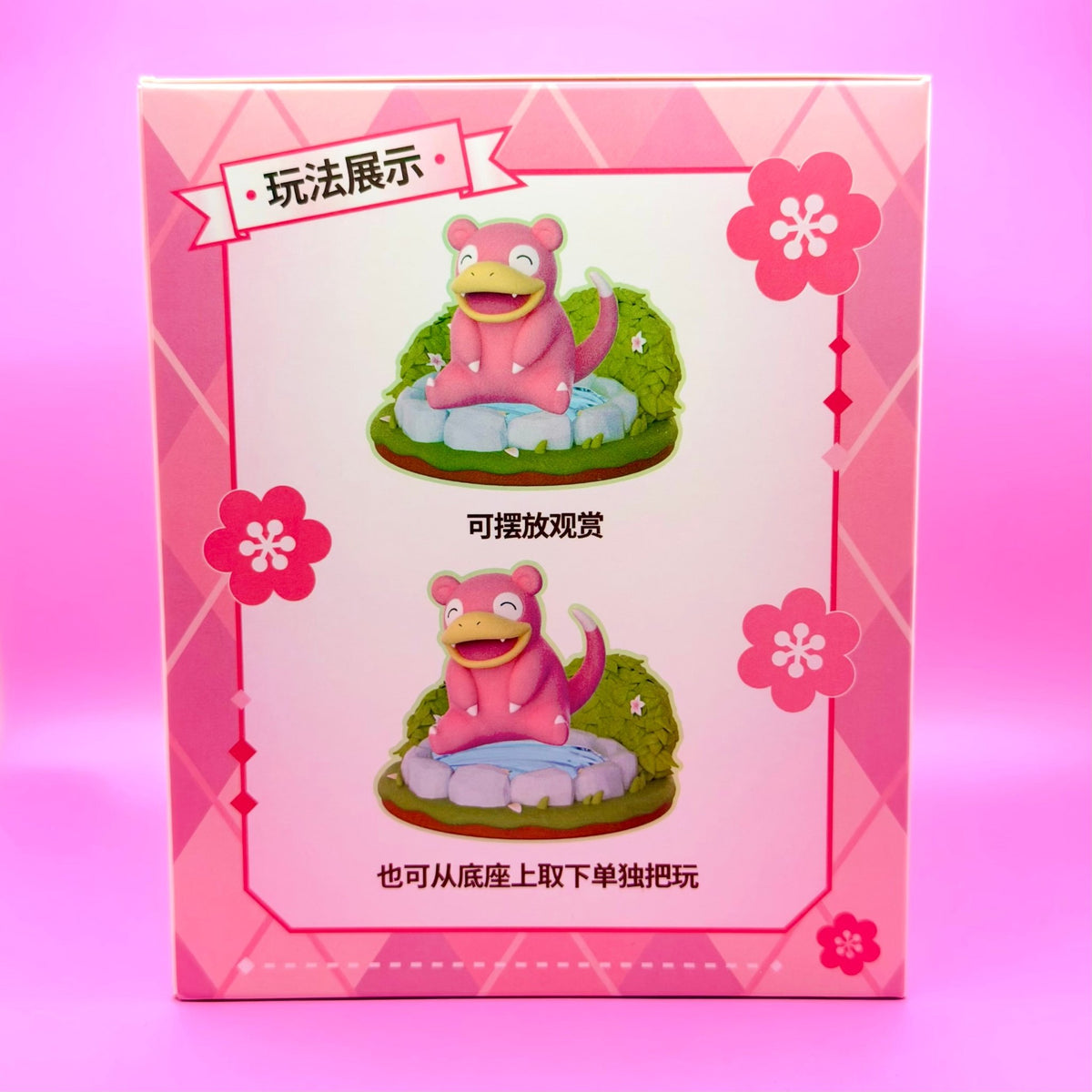 Pokémon Natural Wilds Ornament – Collectible Diorama Figure - FaveBox