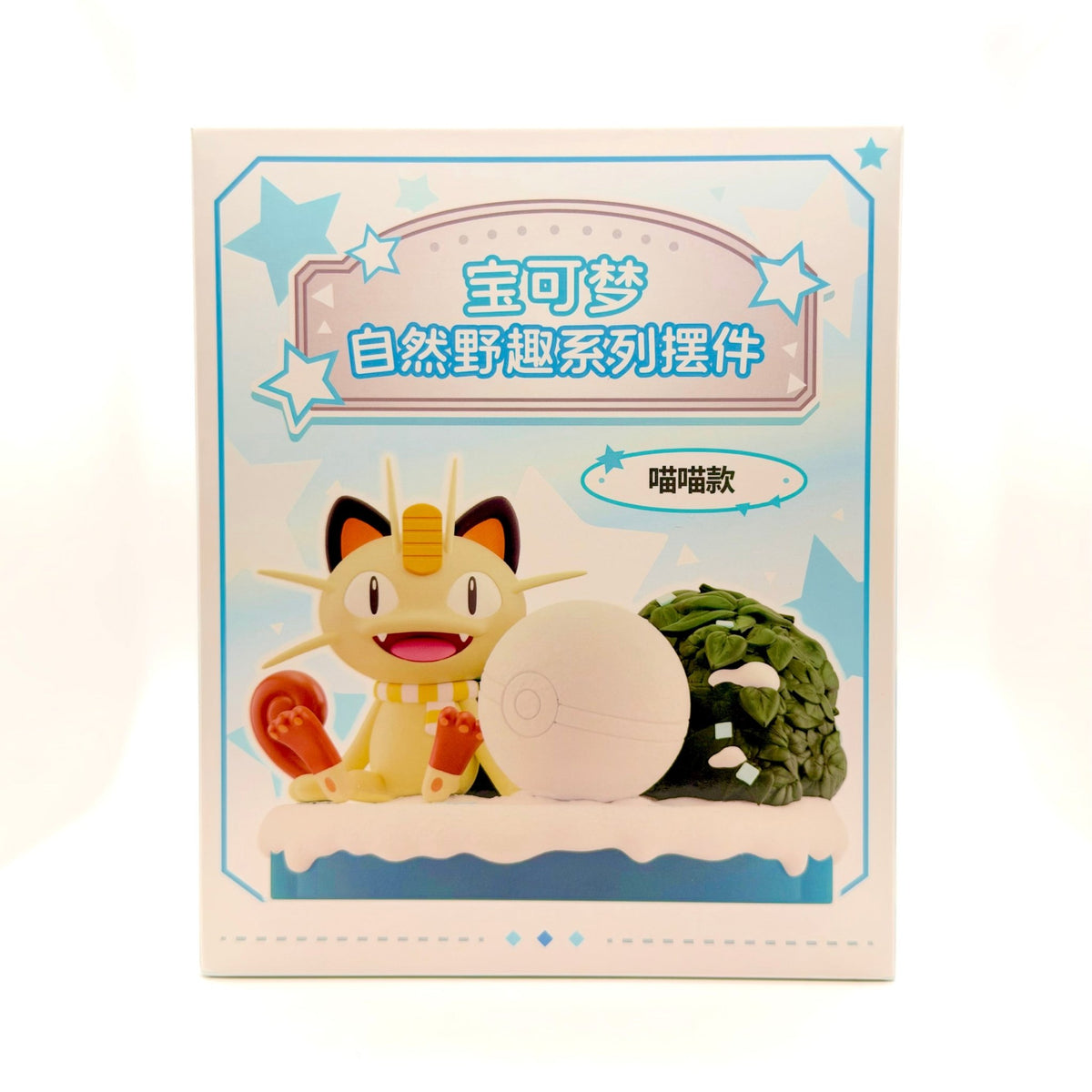 Pokémon Natural Wilds Ornament – Collectible Diorama Figure - FaveBox