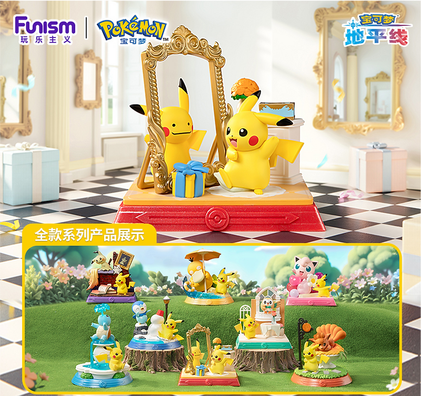 Funism Pokémon Pikachu & Friends Blind Box - FaveBox