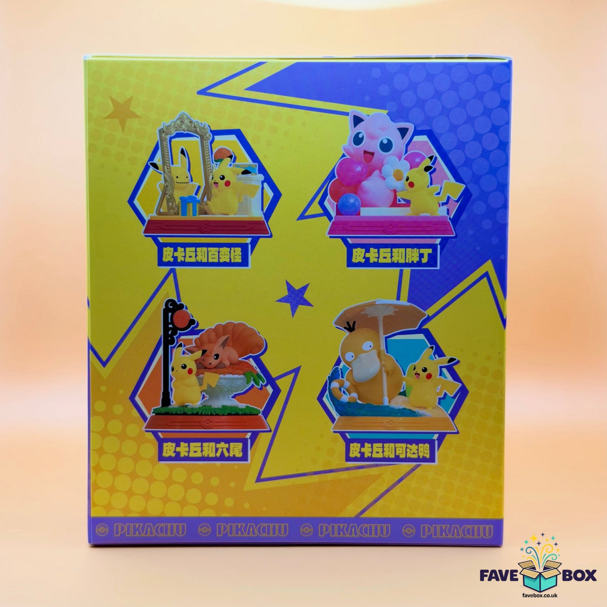 Funism Pokémon Pikachu & Friends Blind Box - FaveBox